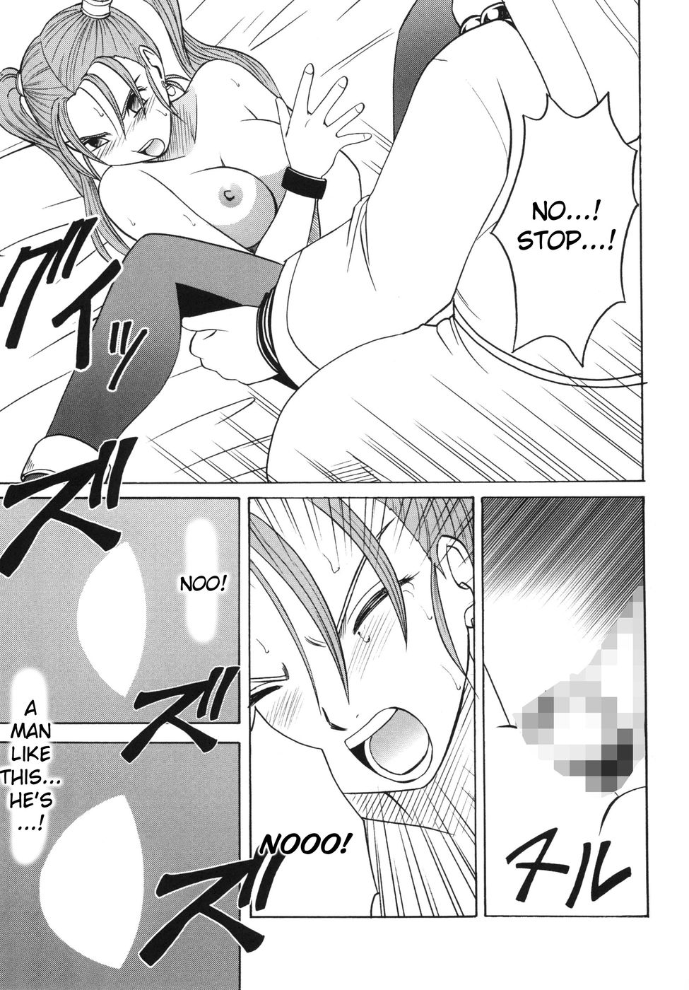 Hentai Manga Comic-Distressed Female Wizard Collection-Chapter 3-14